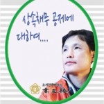 보증채무 상속채무 공제